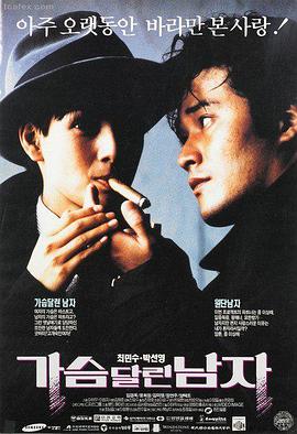 电影《荒野漂流》冒险生存