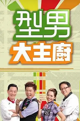 电视剧《大江大河》年代剧